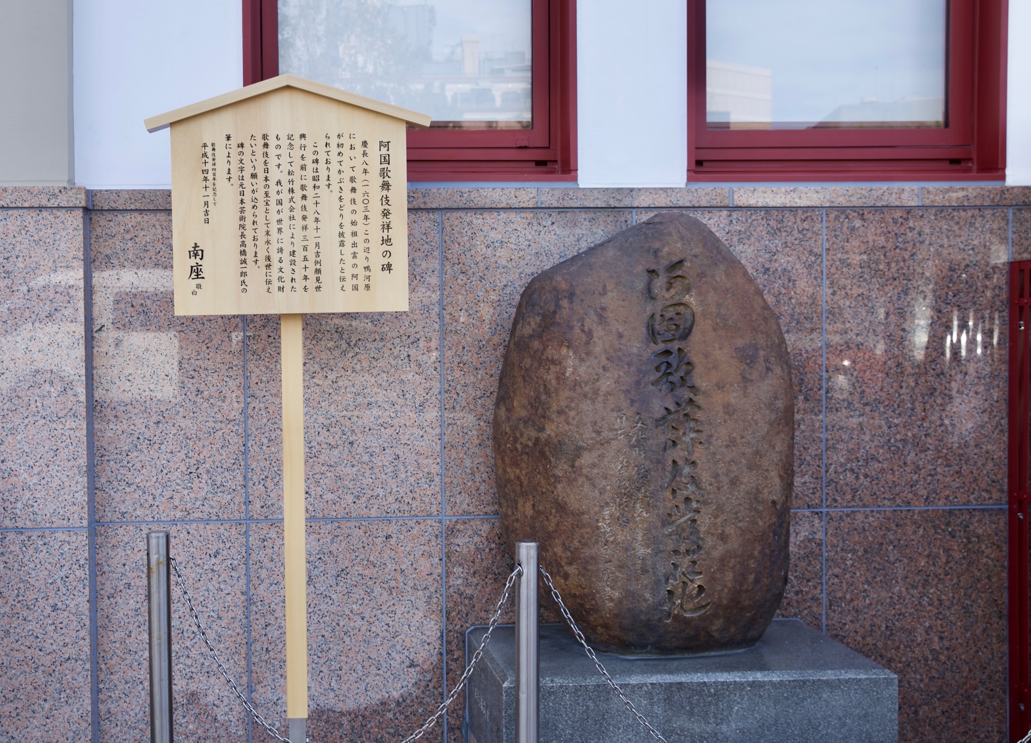 京都自助遊攻略