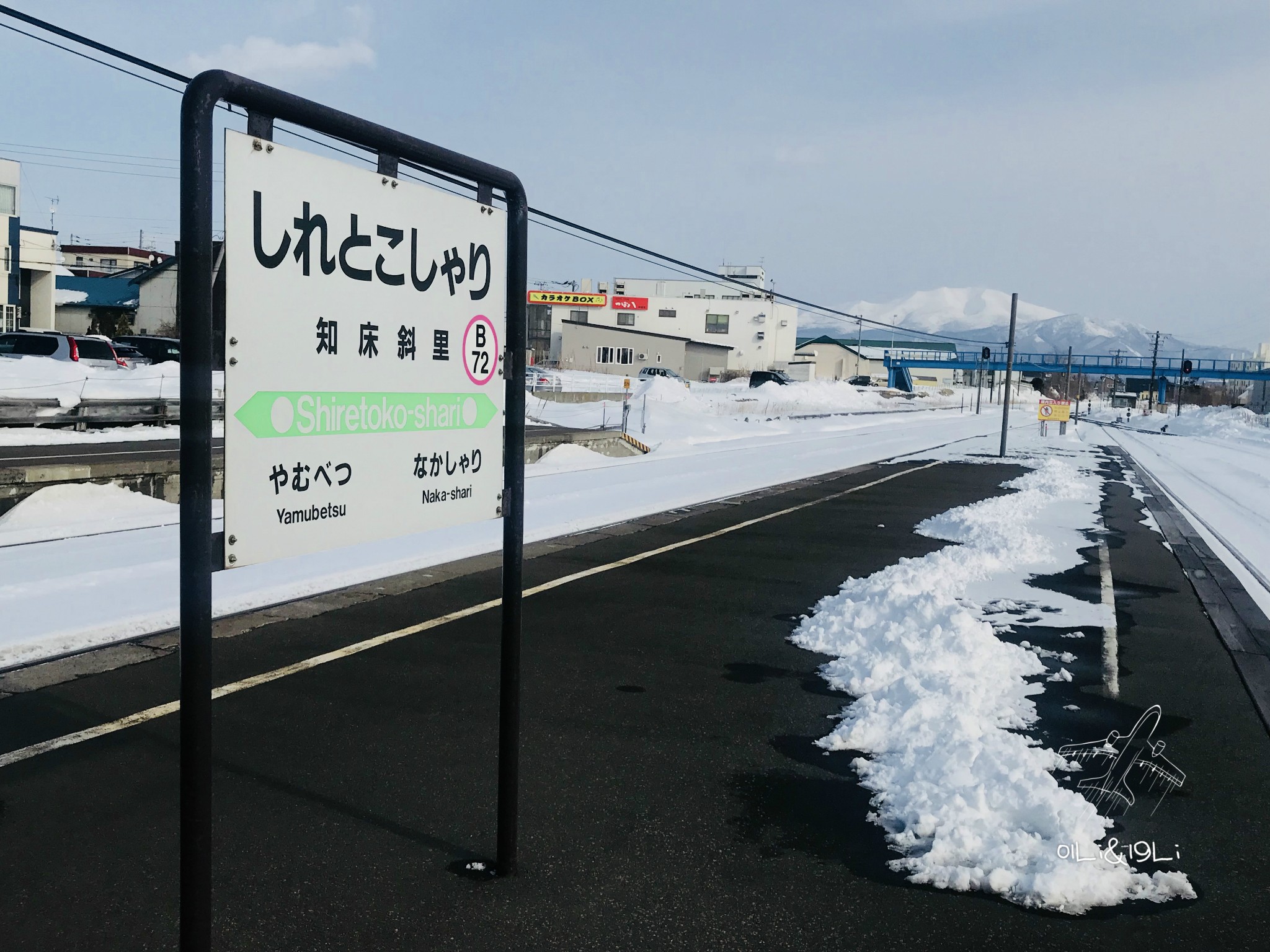 北海道自助遊攻略