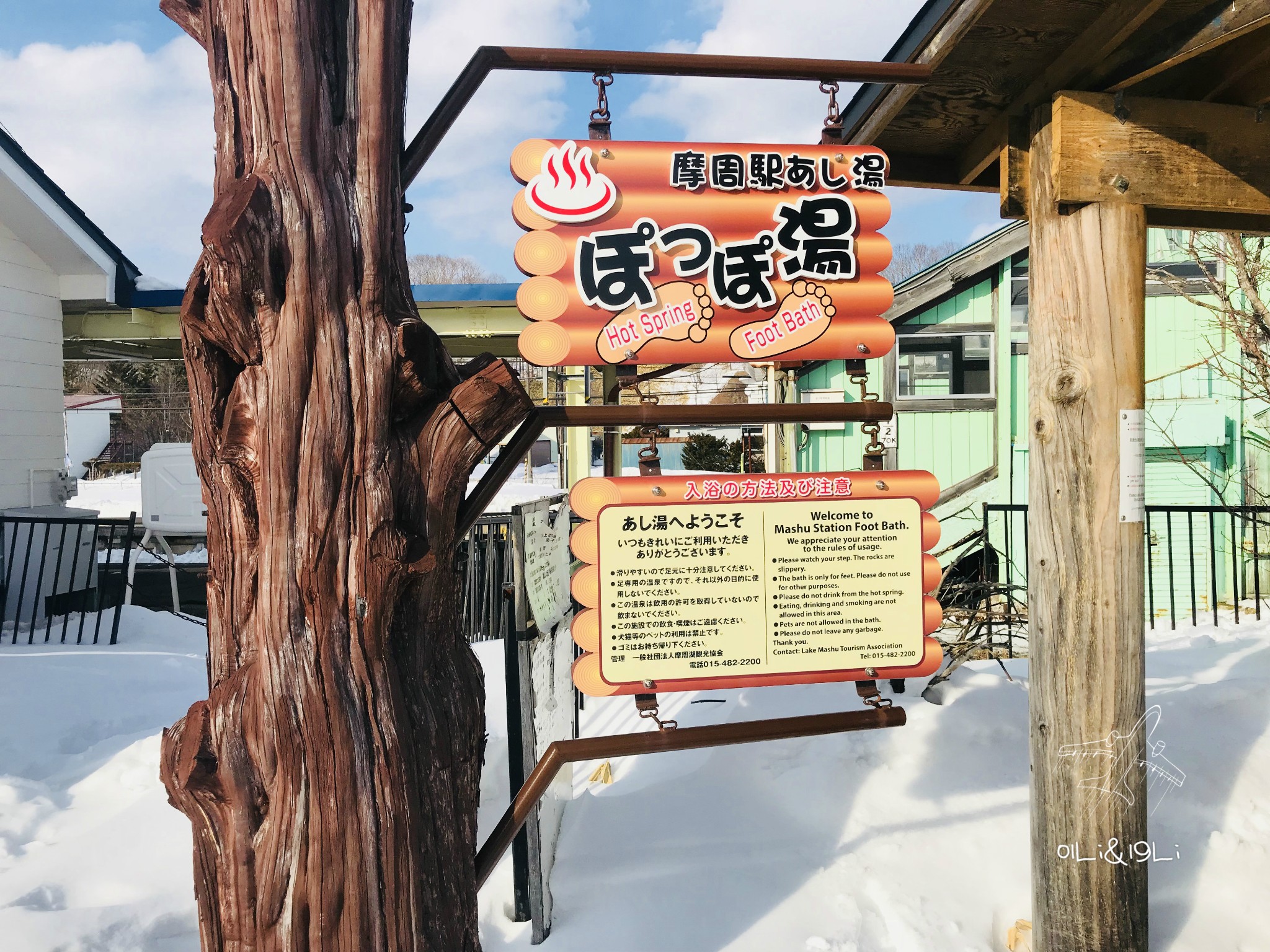 北海道自助遊攻略