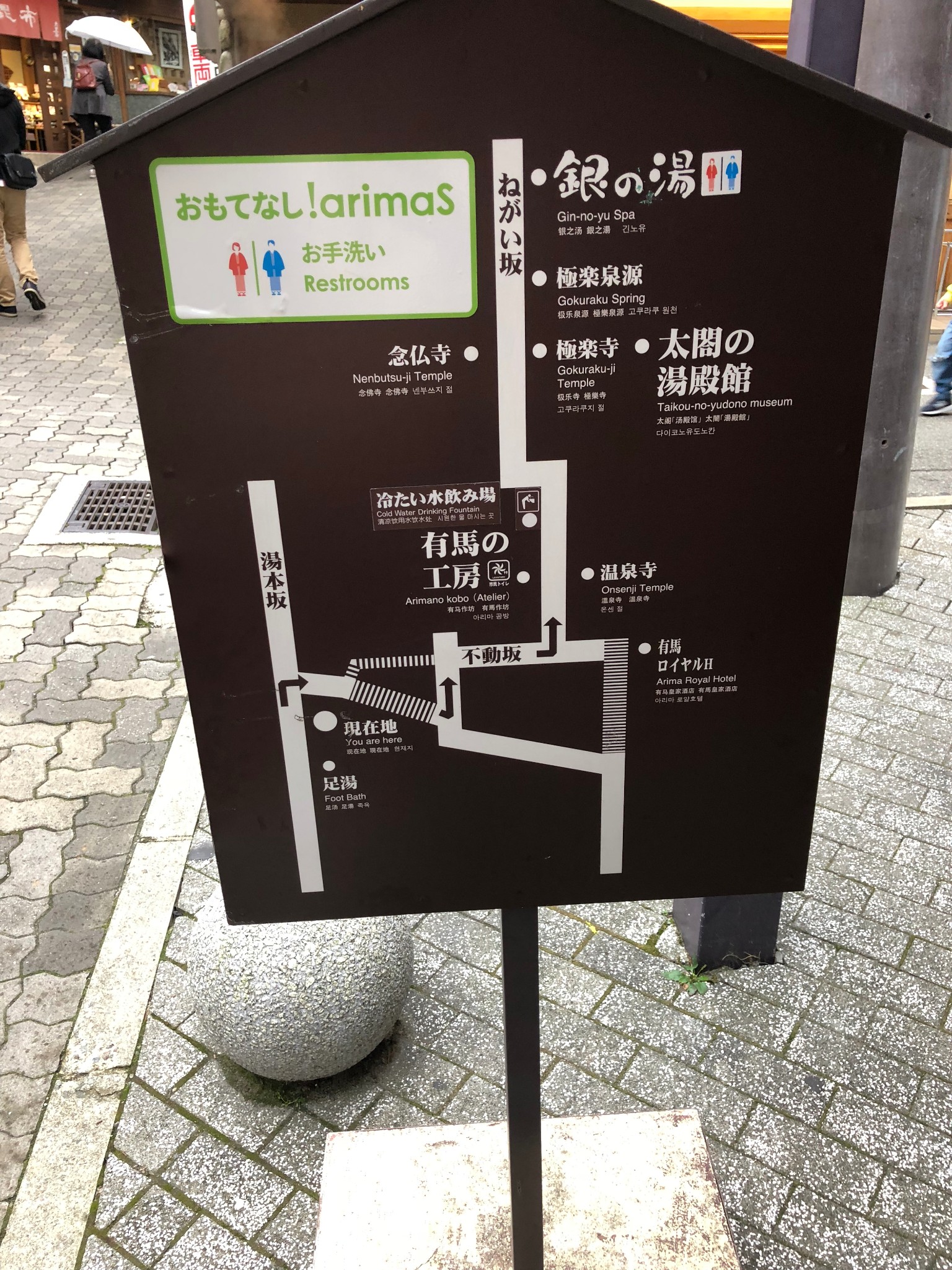 京都自助遊攻略