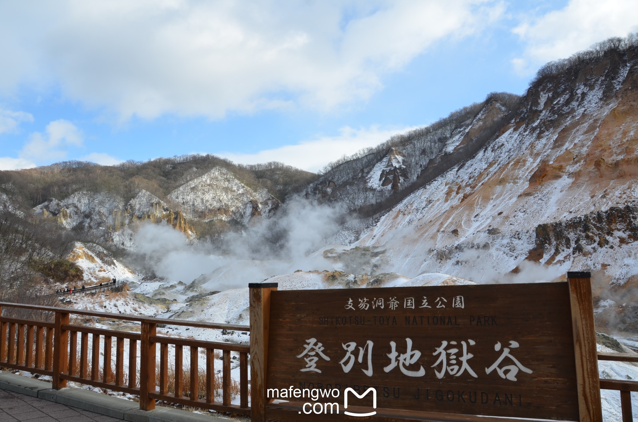 北海道自助遊攻略