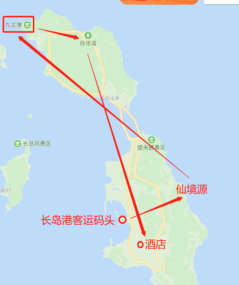 長島自助遊攻略