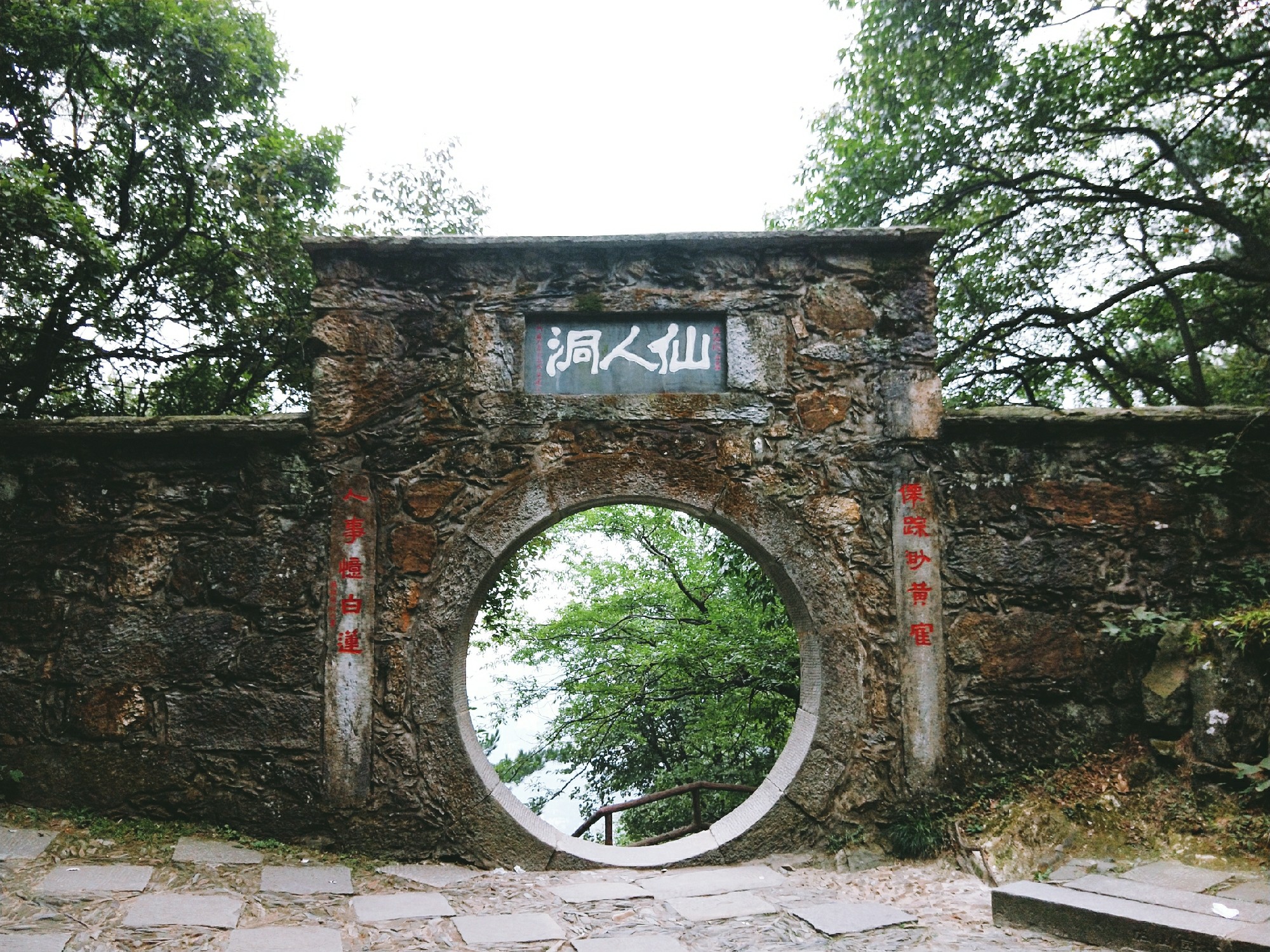 不识庐山真面目,只缘身在此山中图片58,庐山旅游景点,风景名胜 - 马