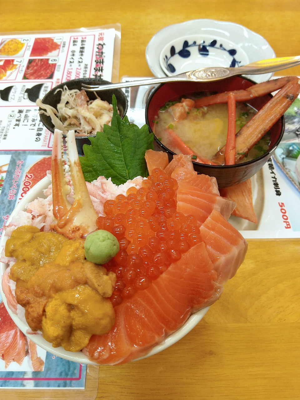 札幌自助遊攻略