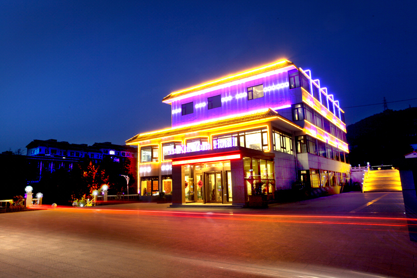 长岛裕馨园酒店