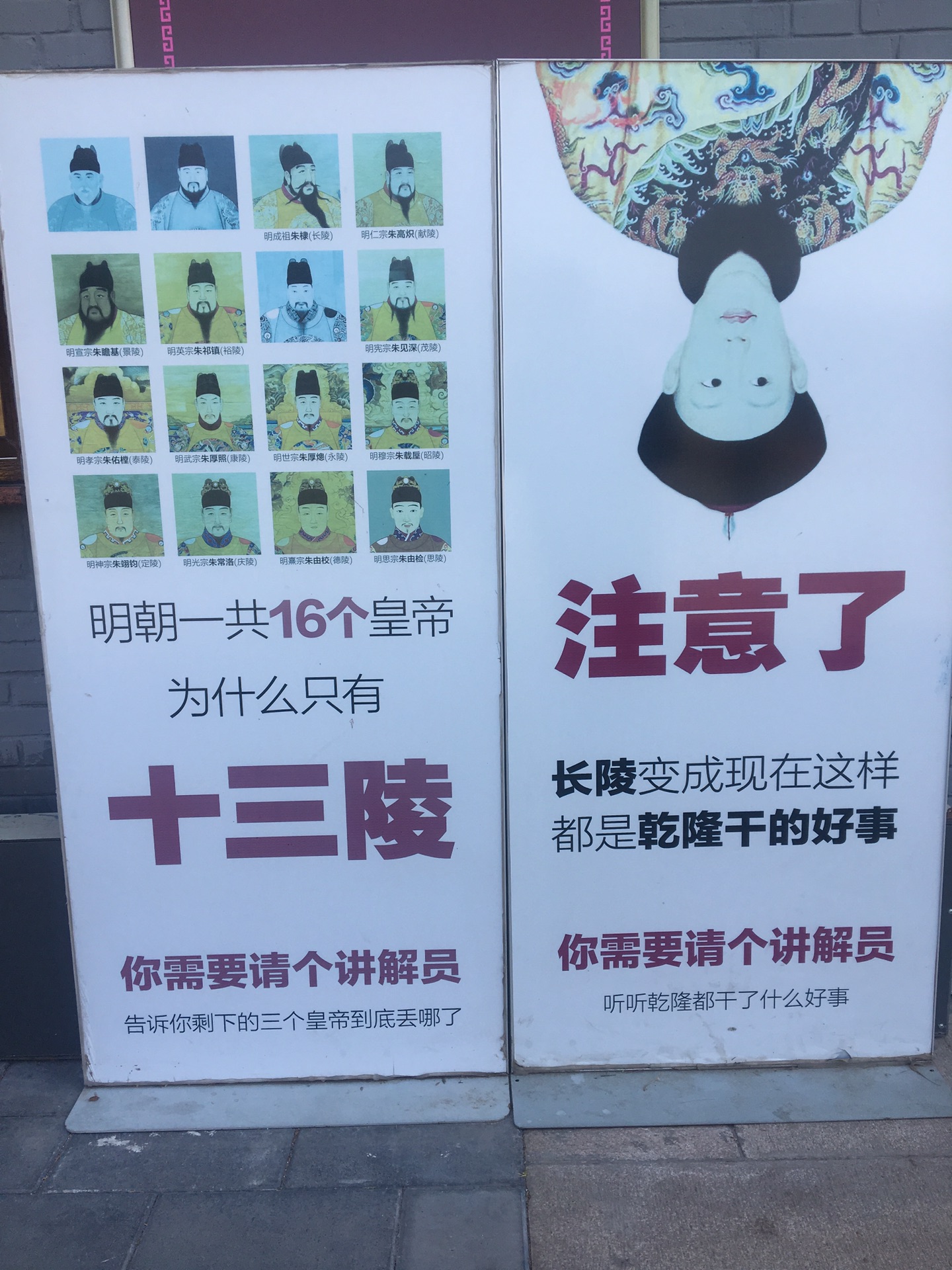 北京自助遊攻略