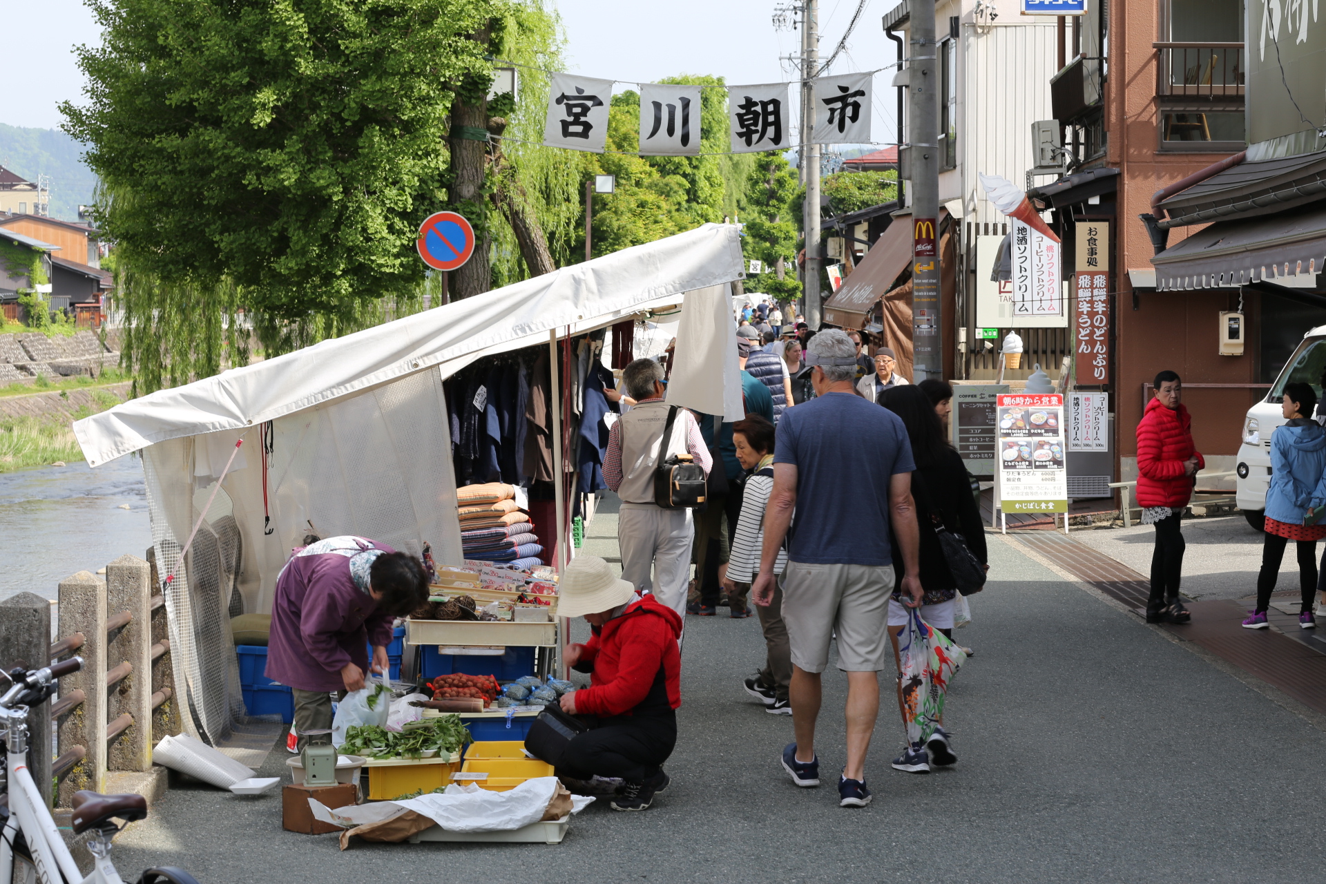 名古屋自助遊攻略