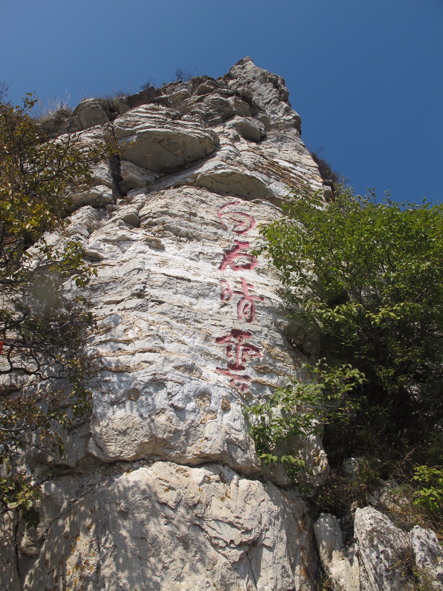 河北自助遊攻略