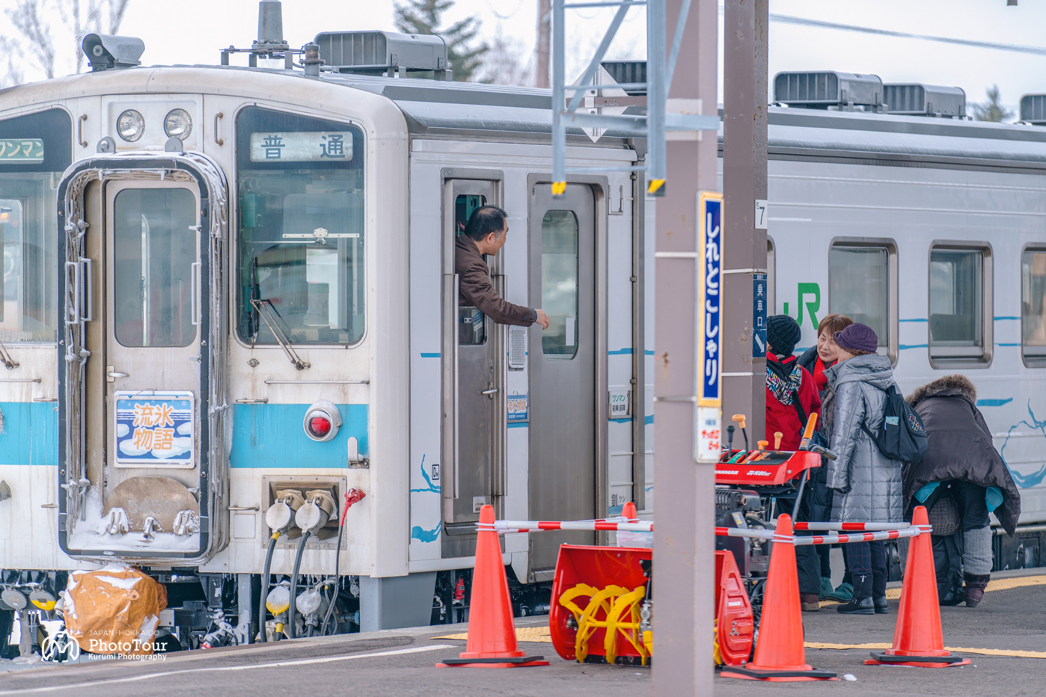 北海道自助遊攻略