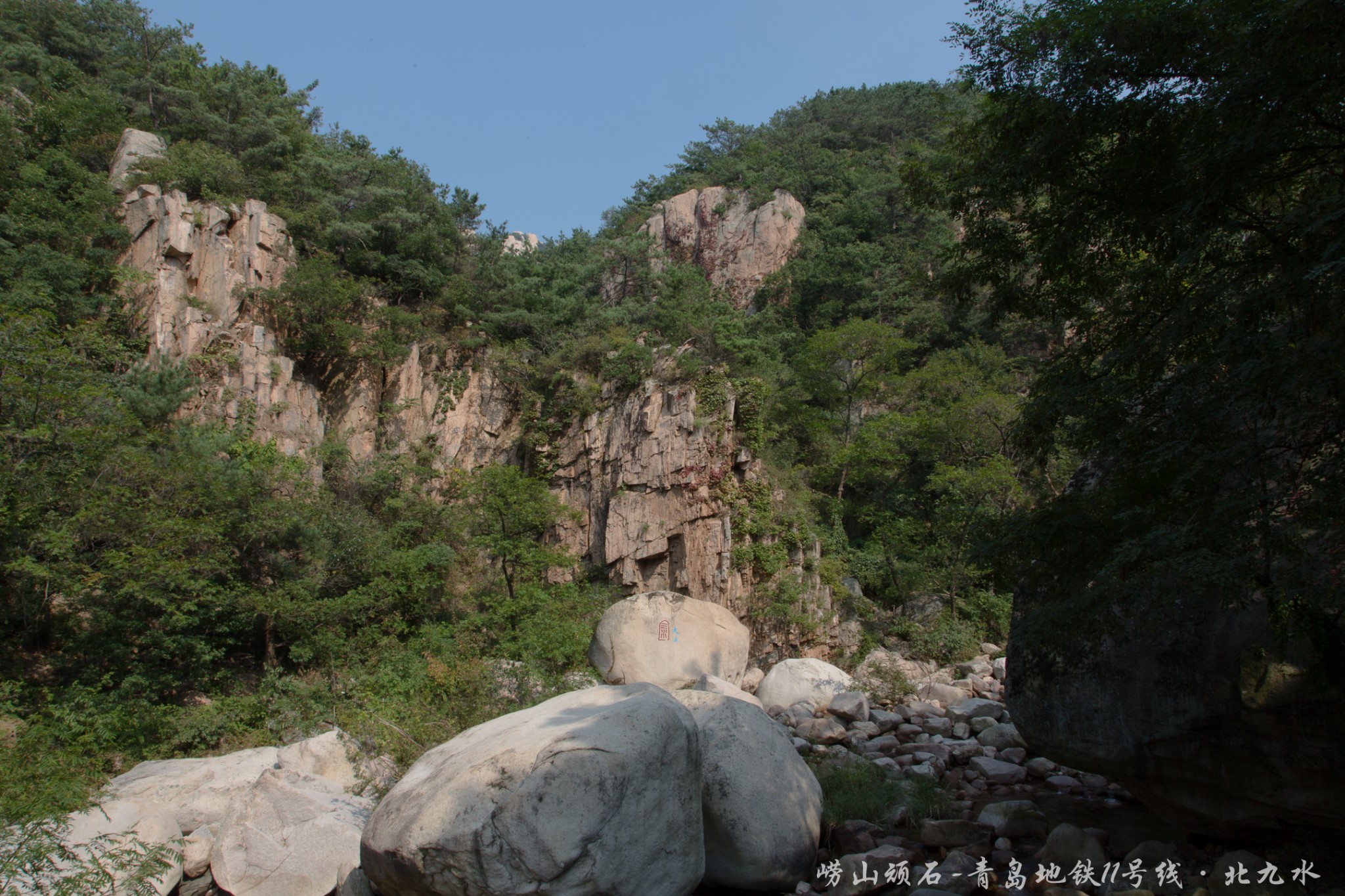 嶗山自助遊攻略