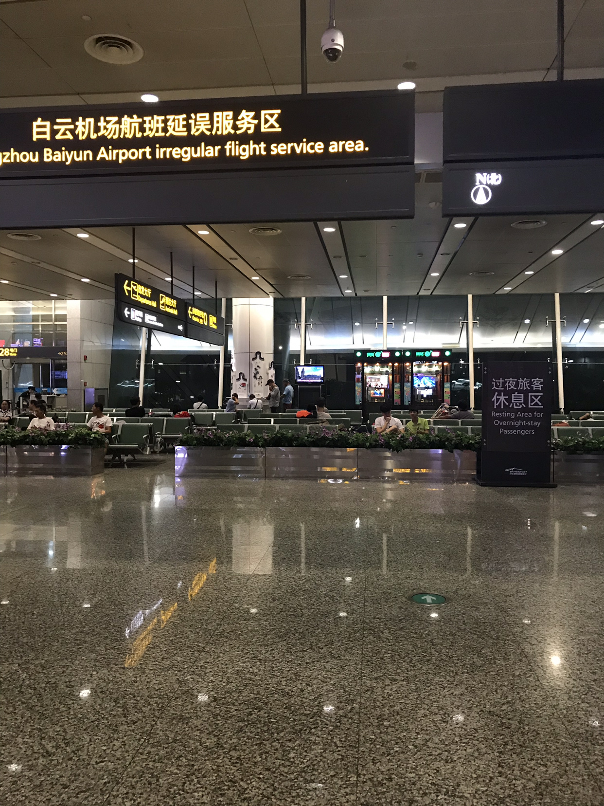 在廣州白雲機場可以過夜嗎?有24小時營業店嗎?_馬蜂窩問答 - 馬蜂窩