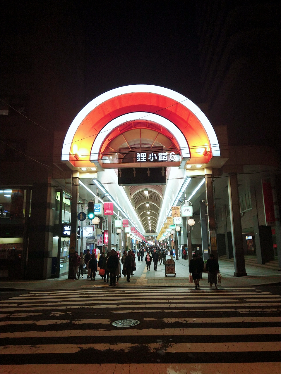 札幌自助遊攻略