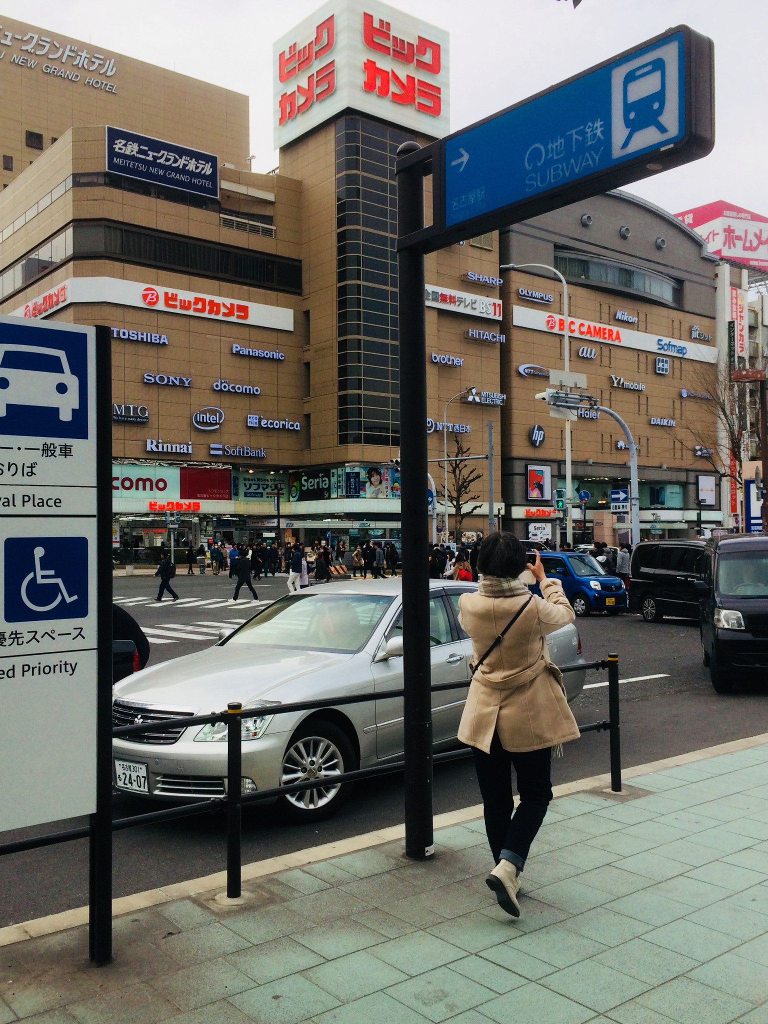 名古屋自助遊攻略