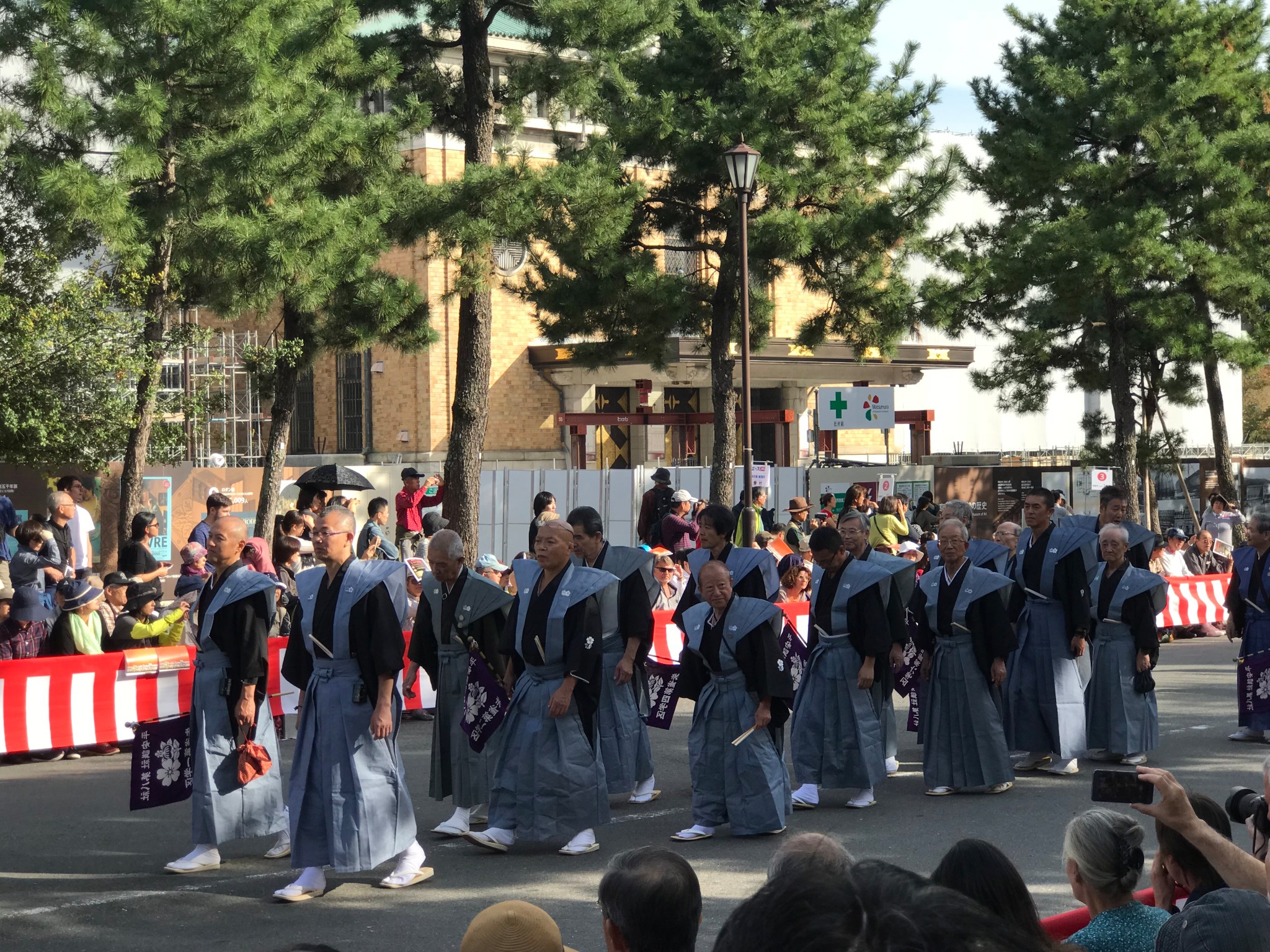 京都自助遊攻略