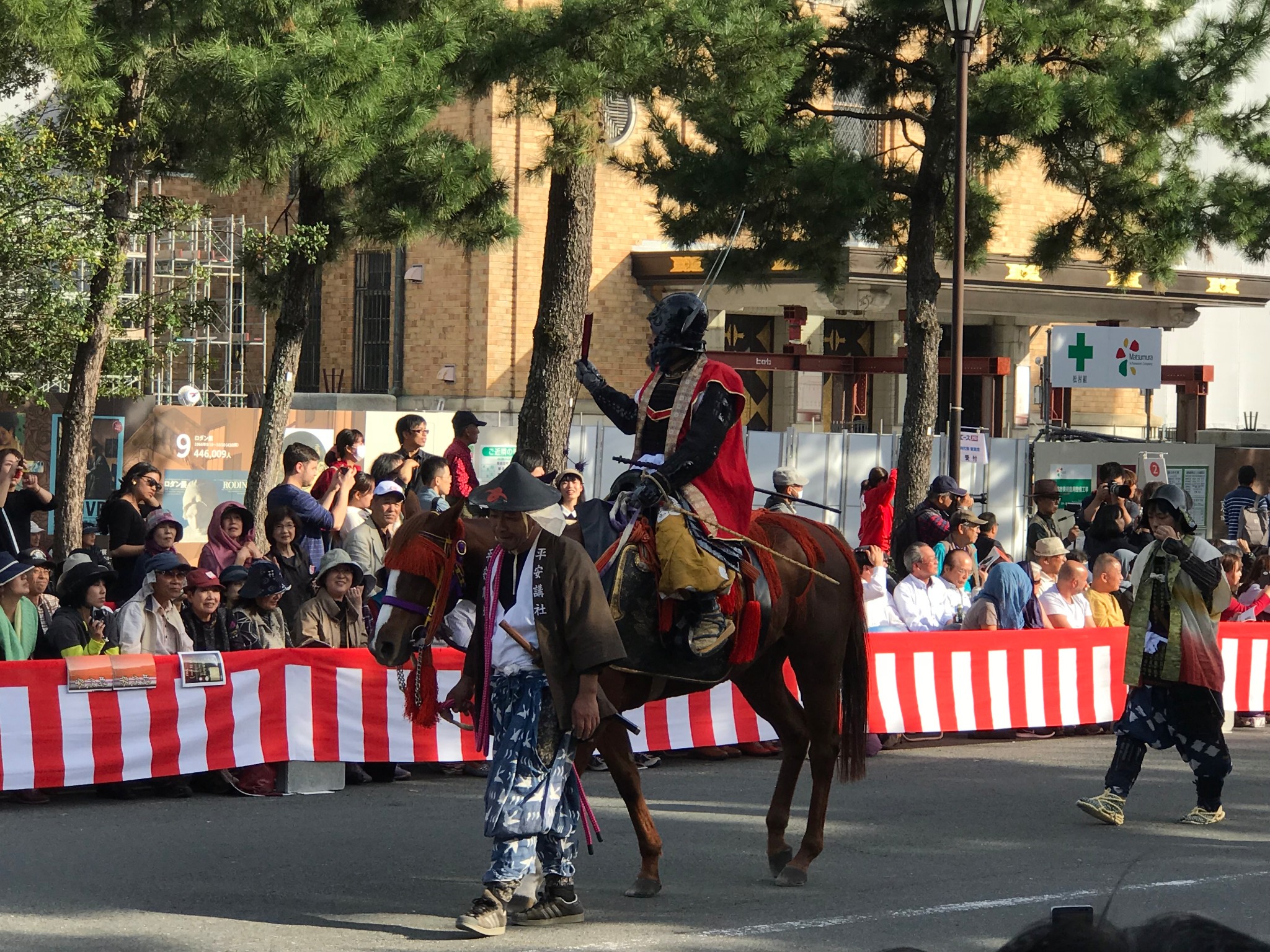 京都自助遊攻略