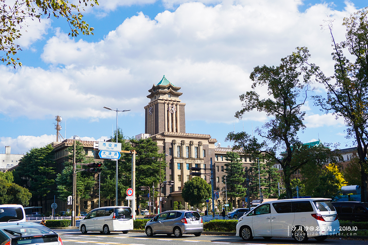 名古屋自助遊攻略