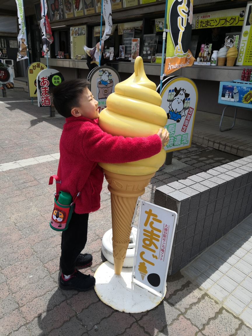 東京自助遊攻略