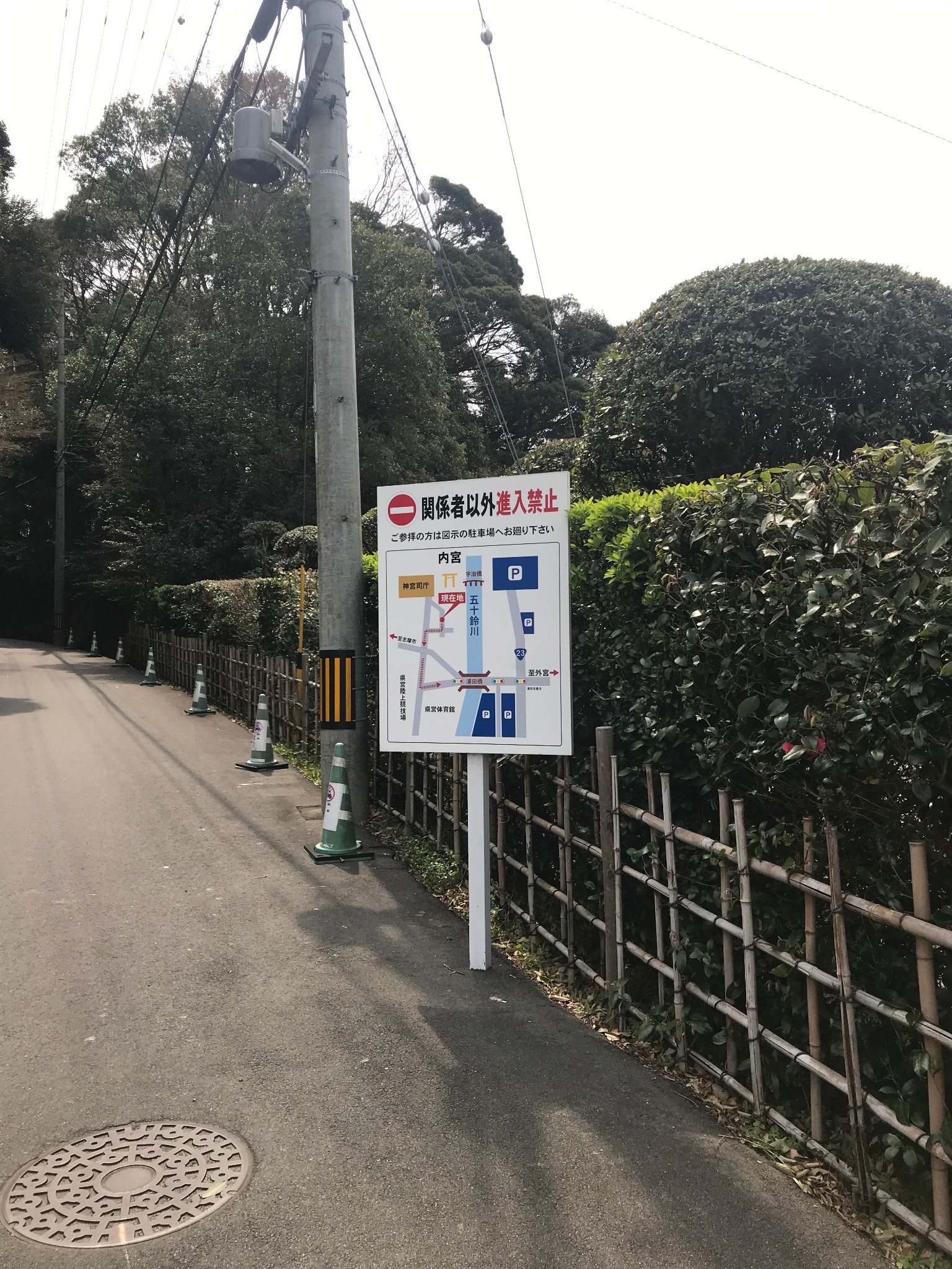 名古屋自助遊攻略