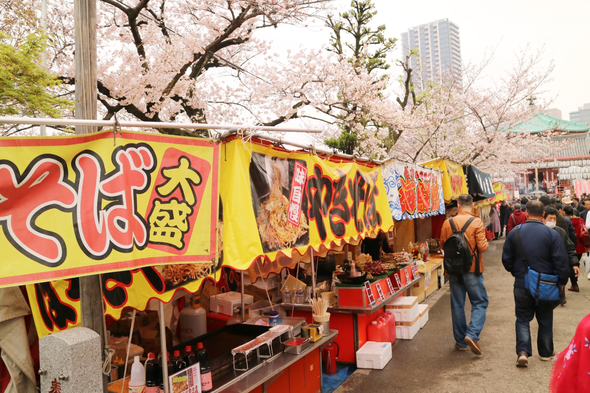 東京自助遊攻略