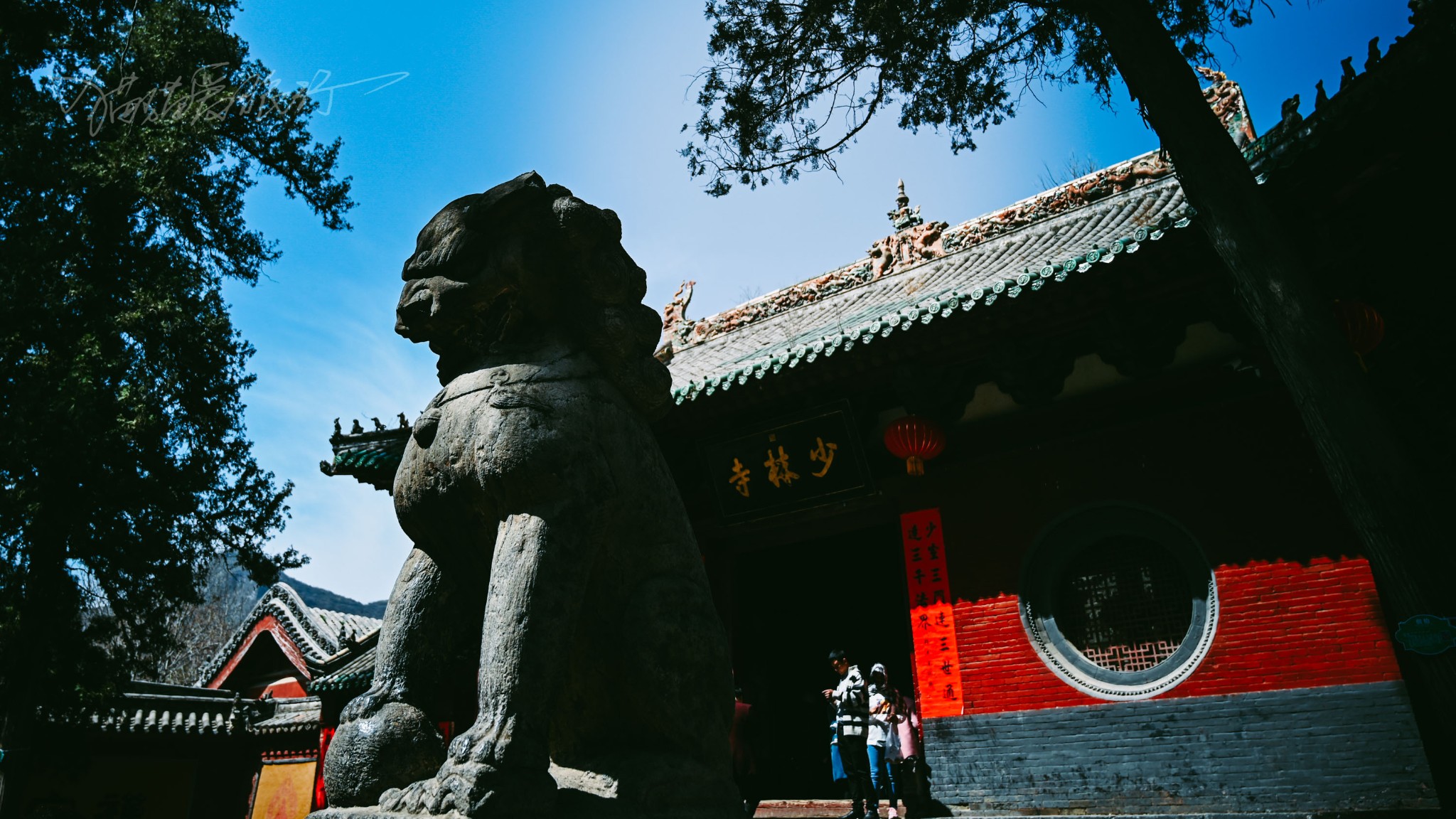     少林寺风景名胜区