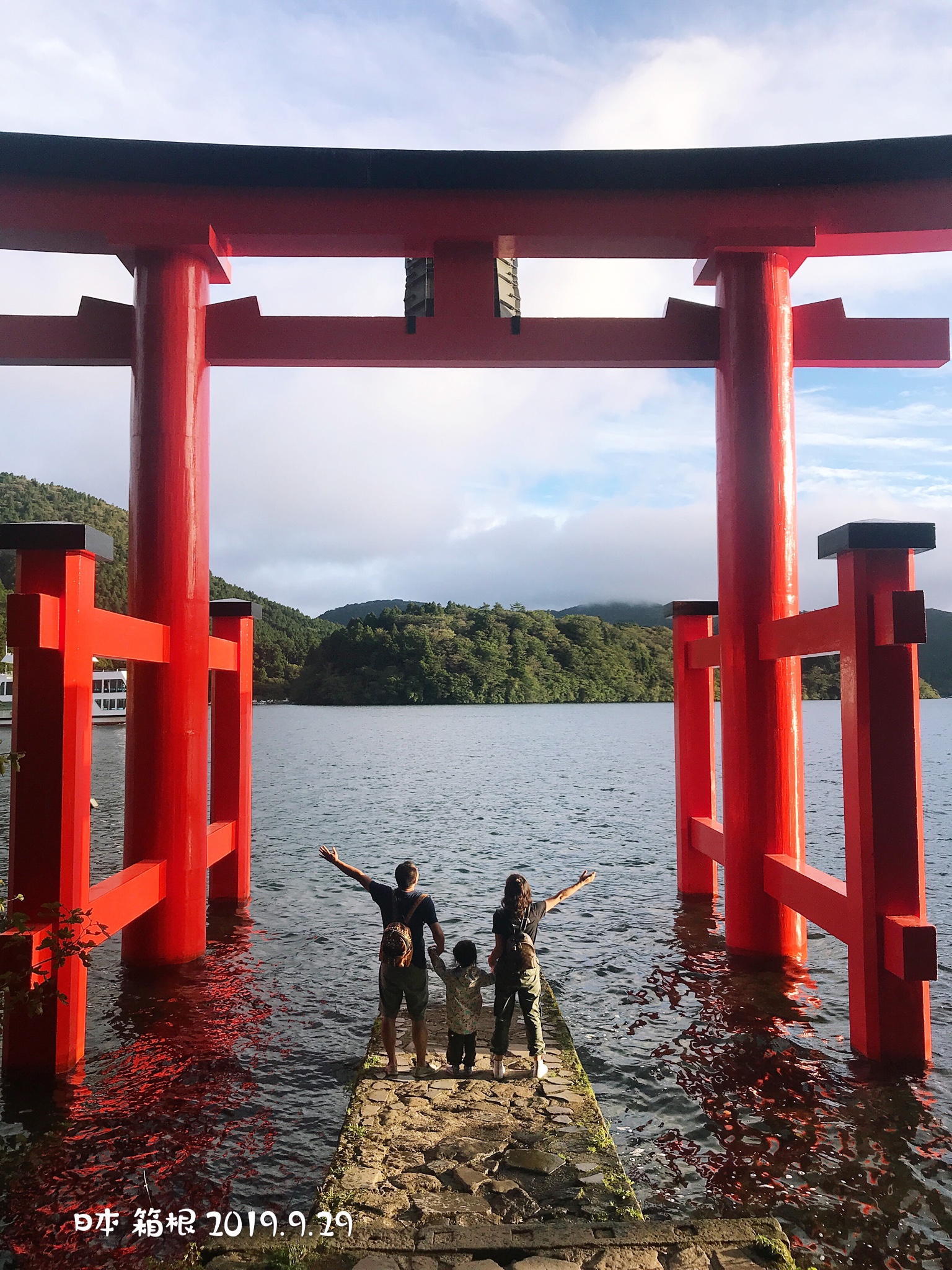 東京自助遊攻略