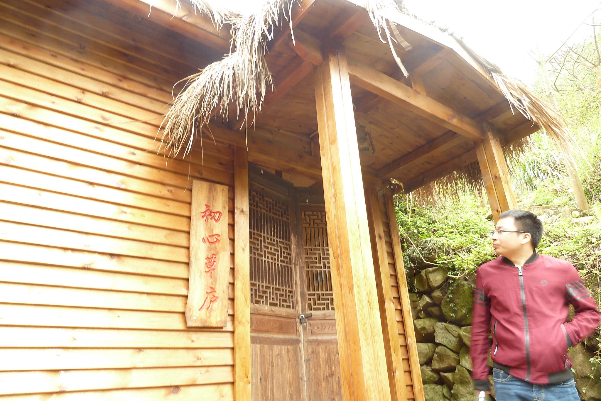 青山红房绿水猜成语_青山绿水图片