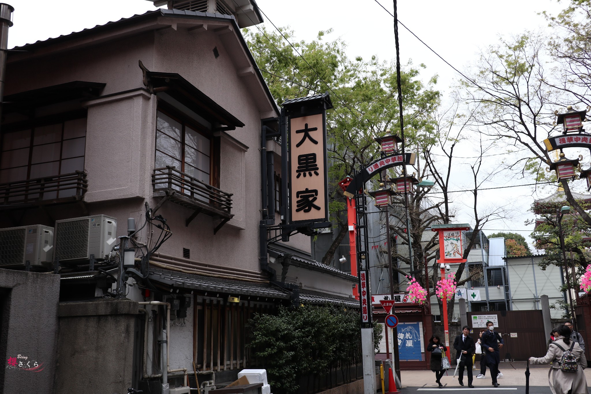 東京自助遊攻略