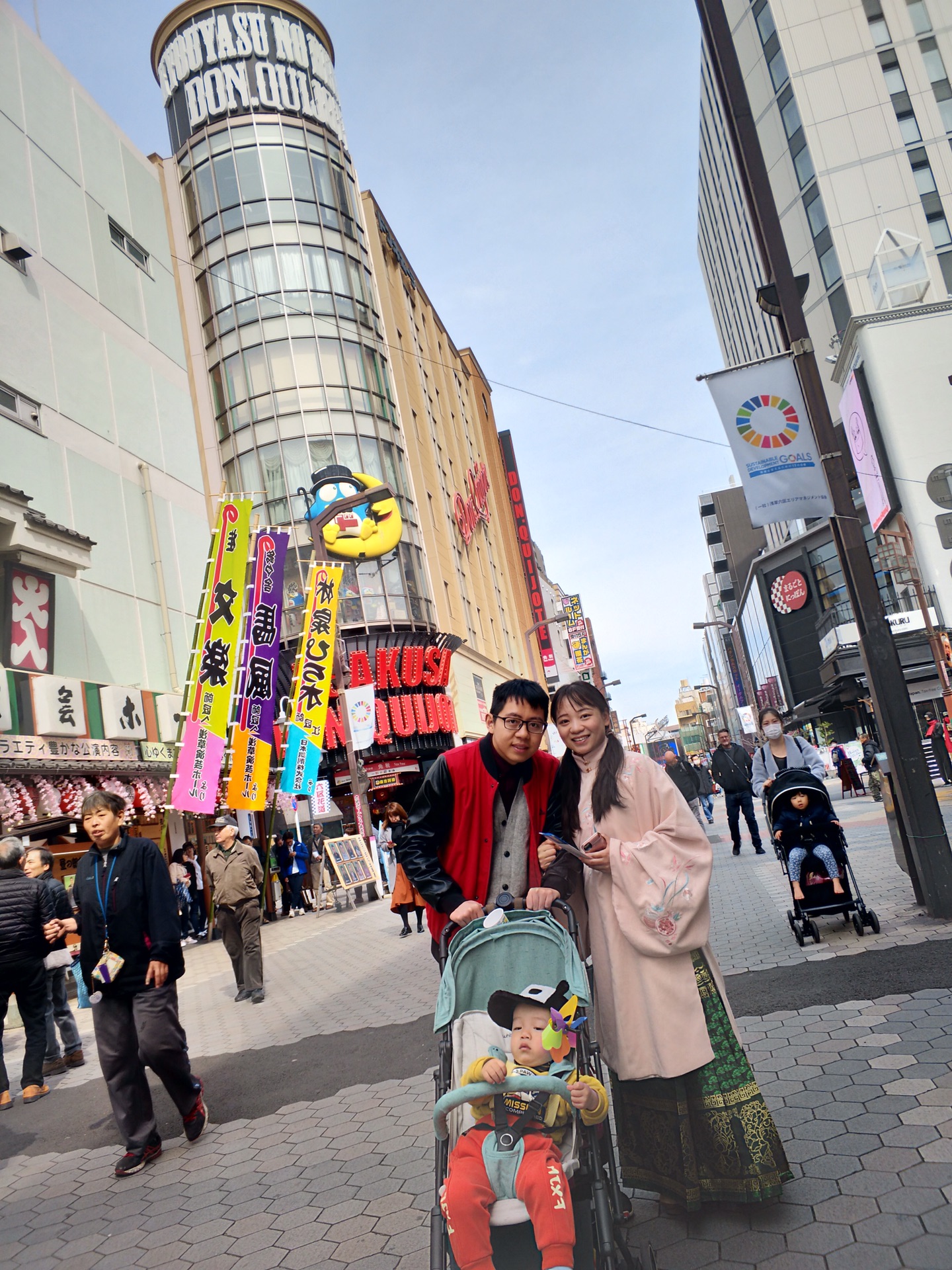 東京自助遊攻略