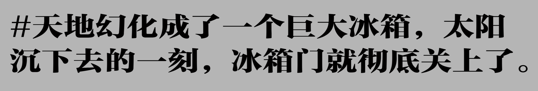 芬蘭自助遊攻略