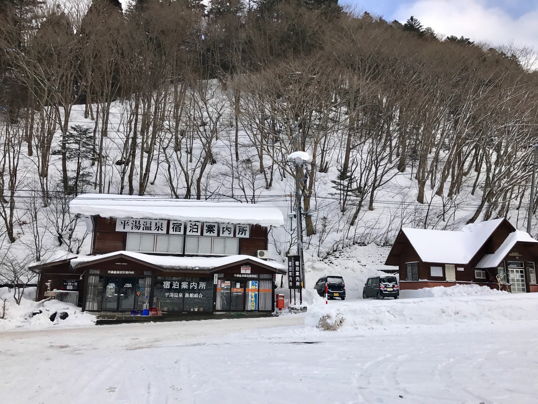 名古屋自助遊攻略