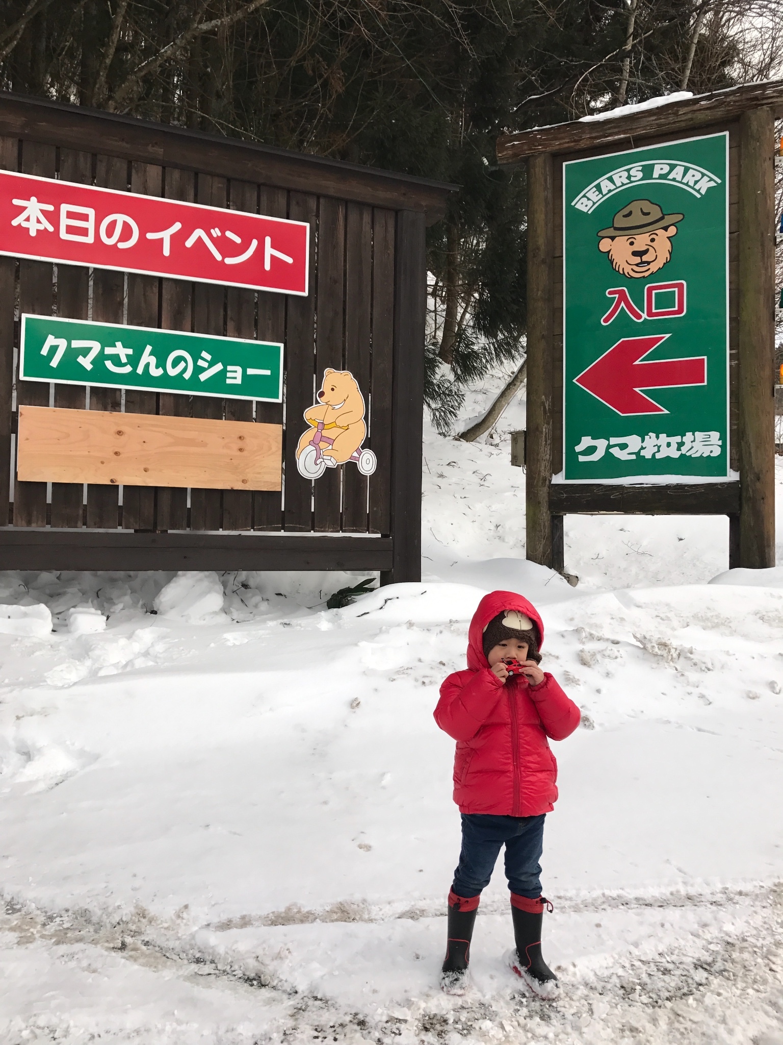 名古屋自助遊攻略