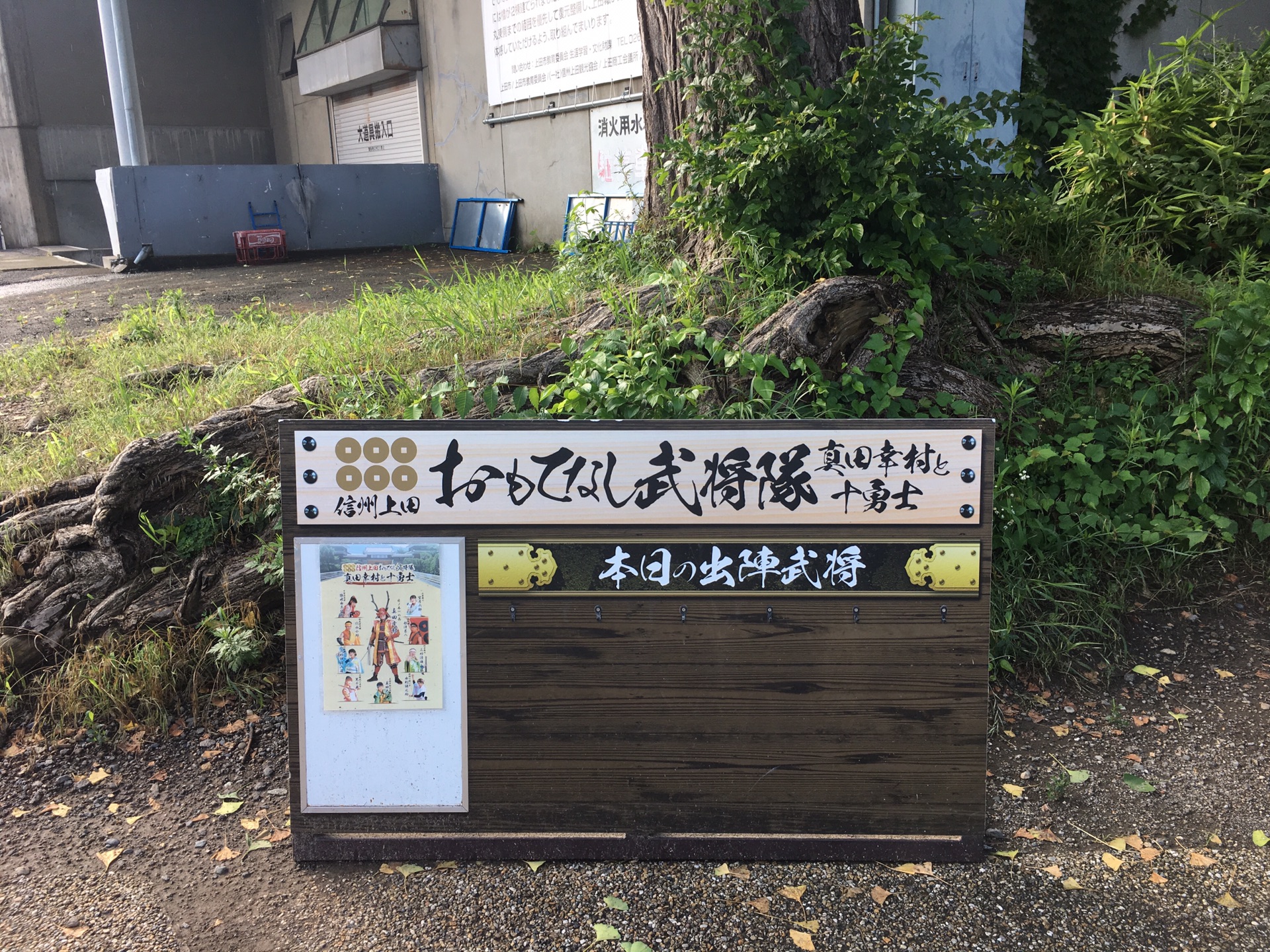 名古屋自助遊攻略