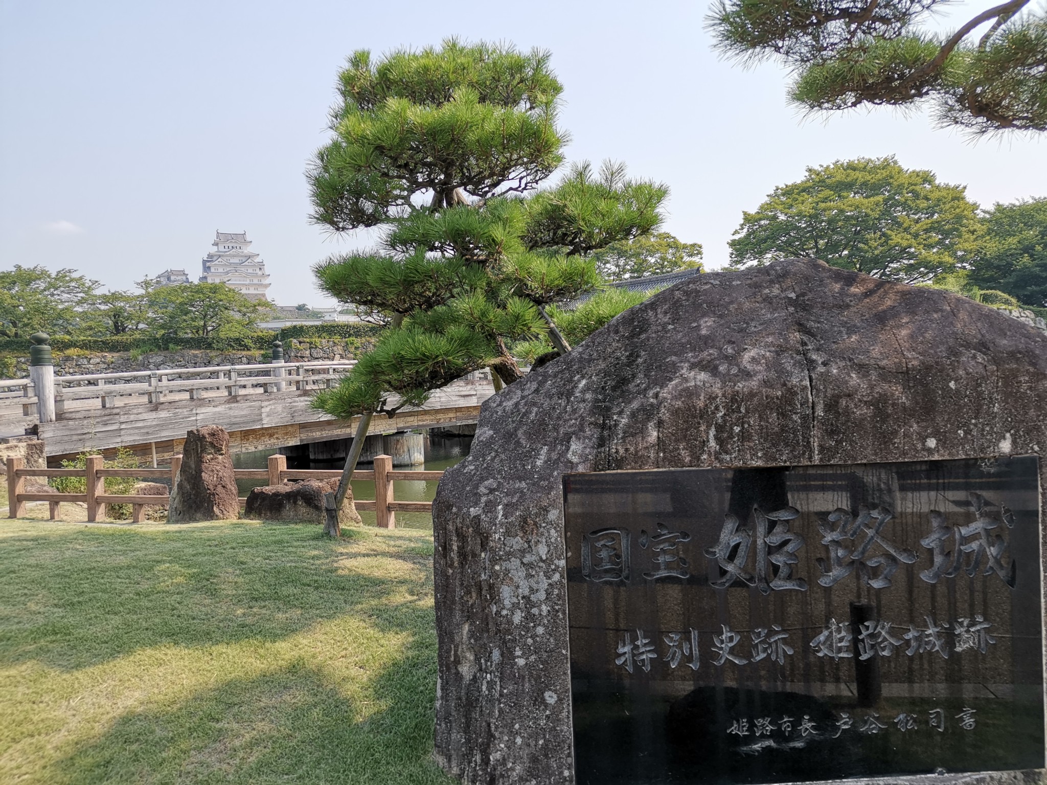 大阪自助遊攻略