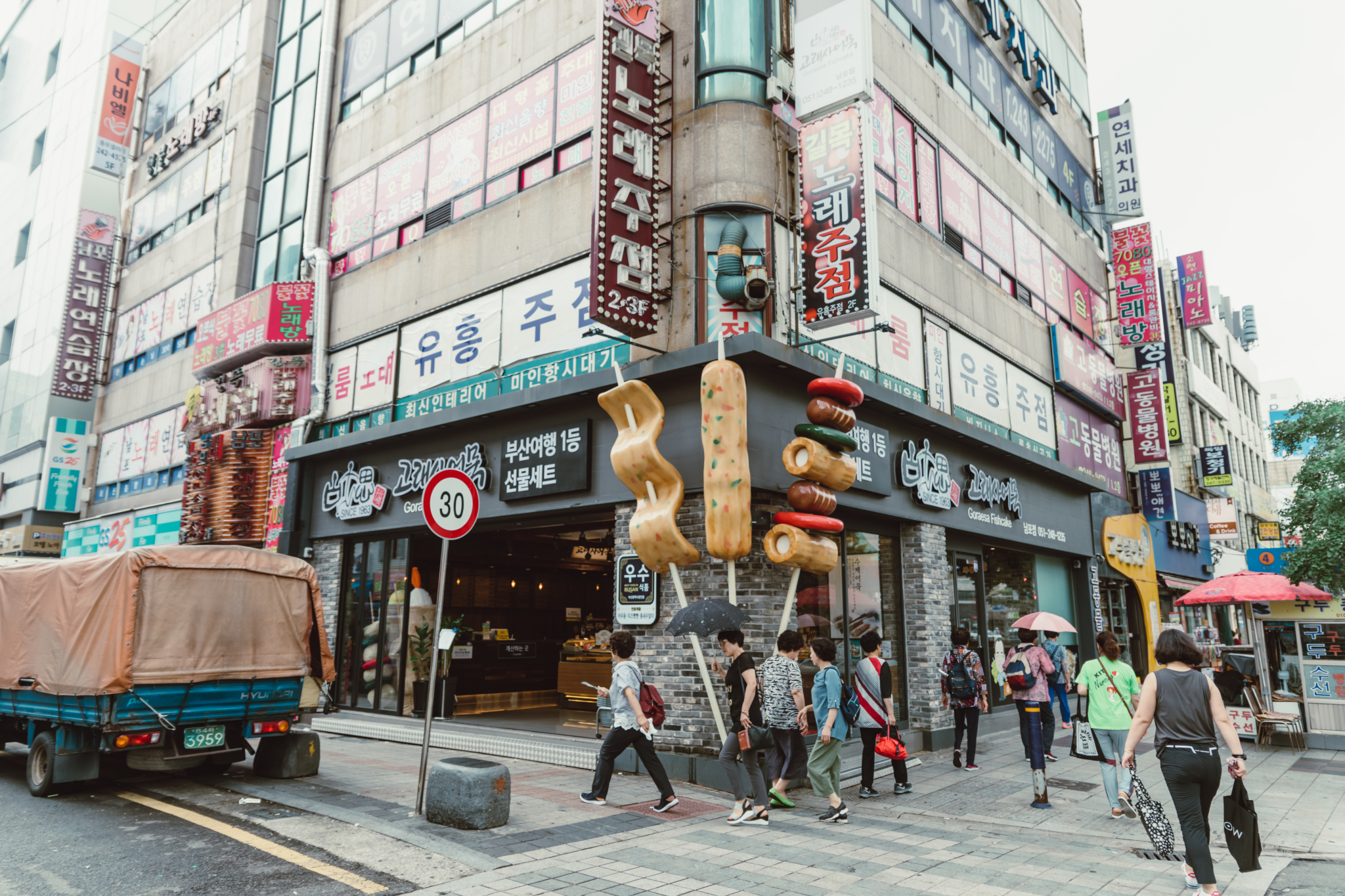 釜山自助遊攻略