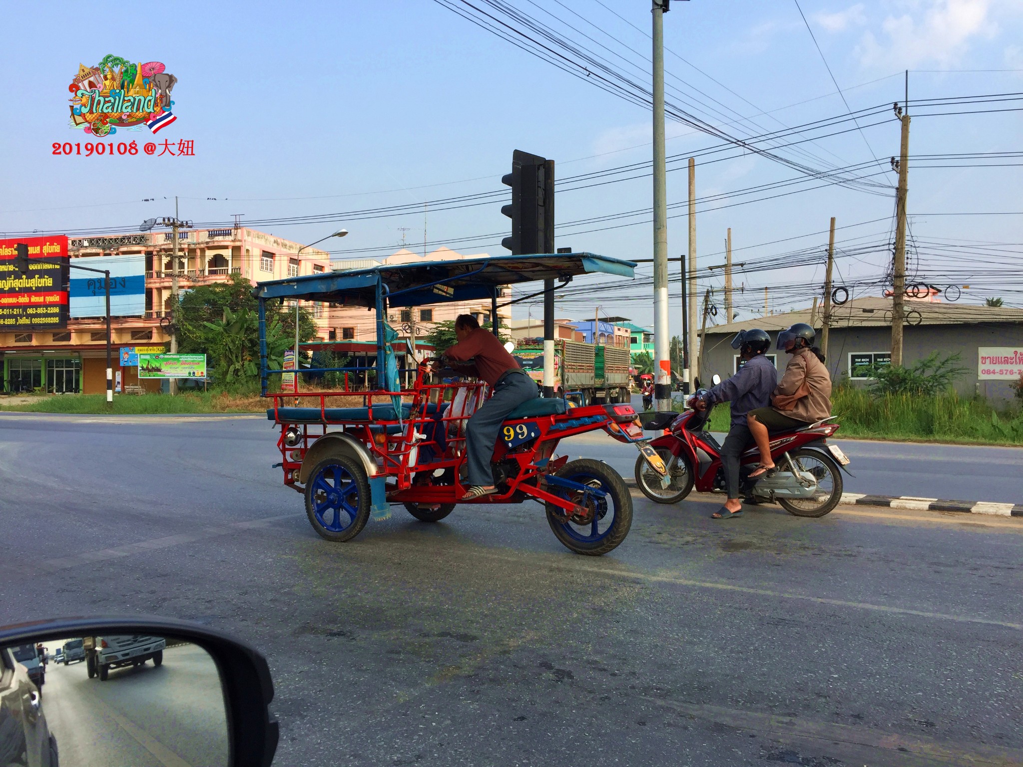 泰國自助遊攻略