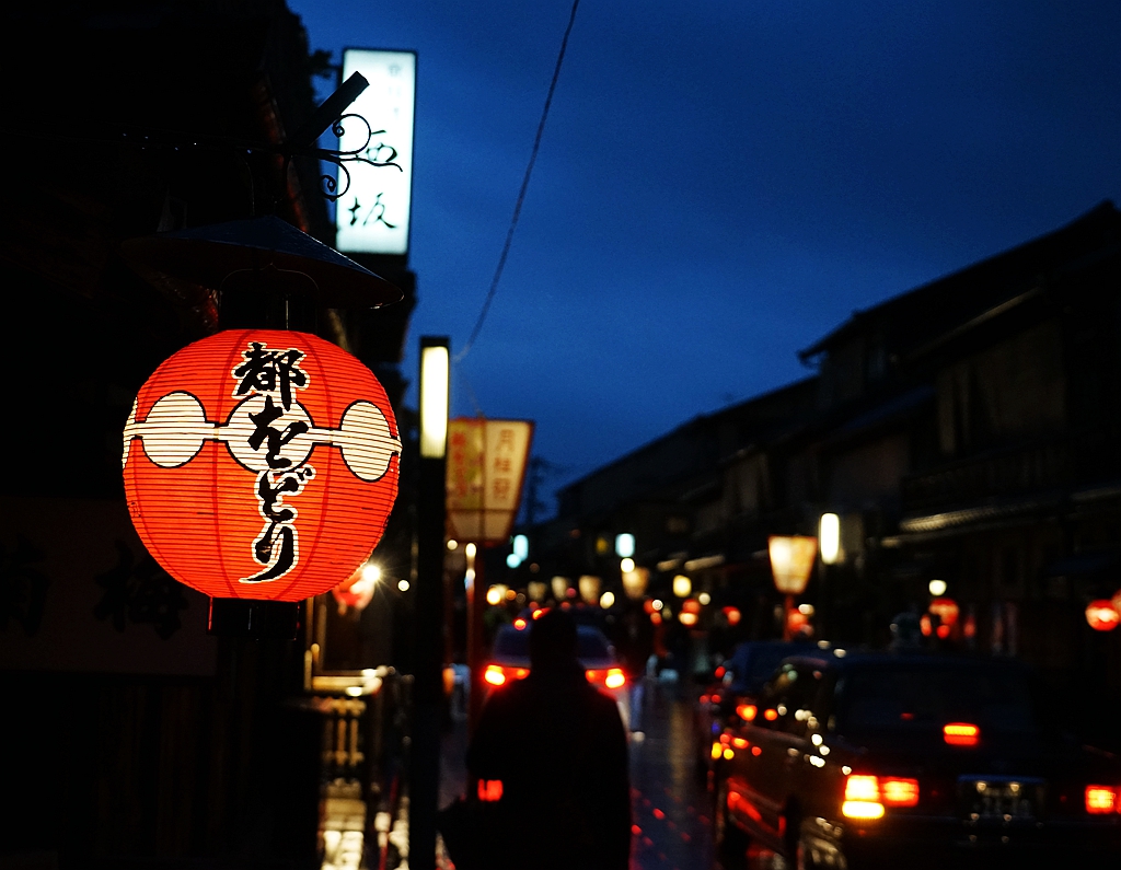 京都自助遊攻略