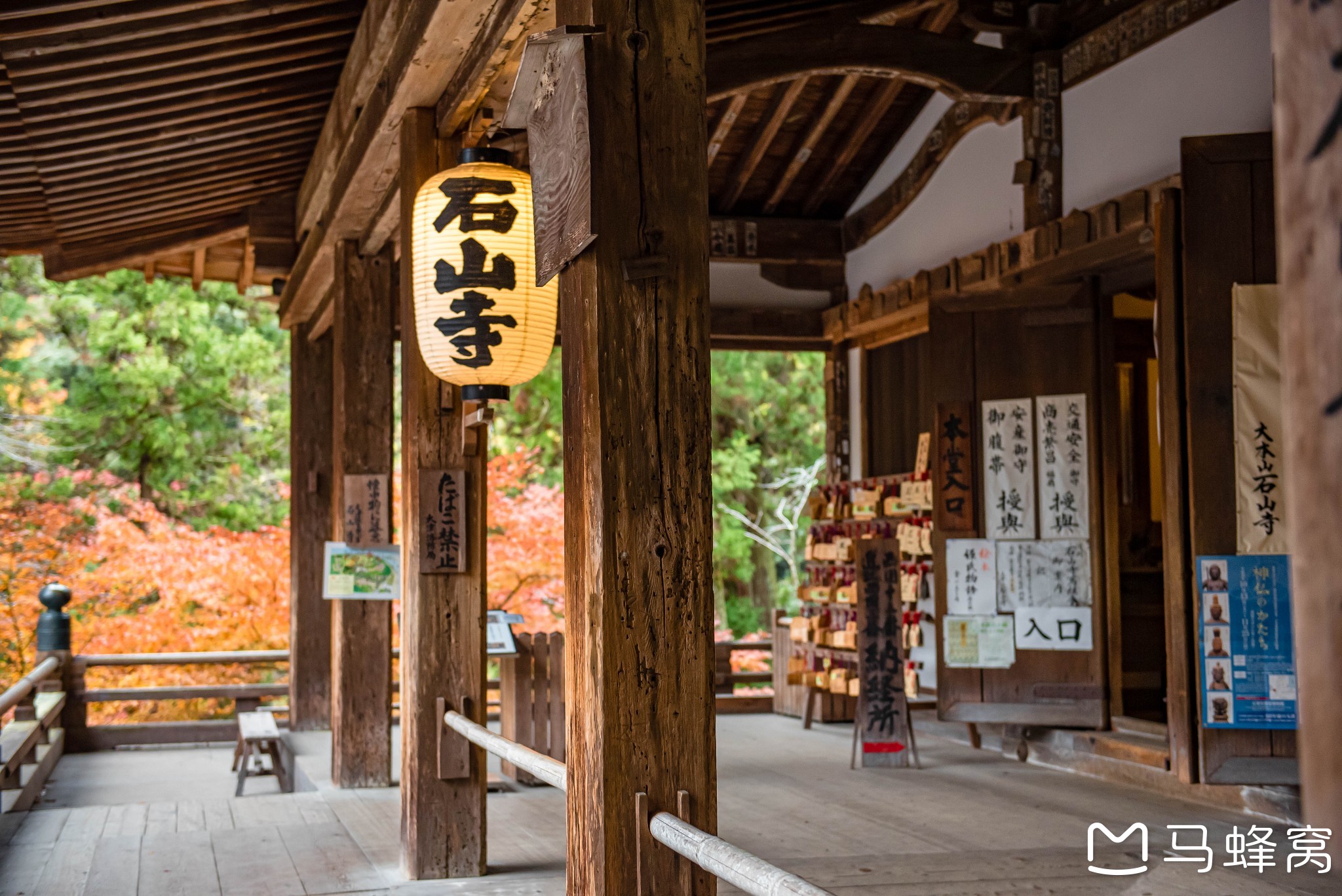 京都自助遊攻略