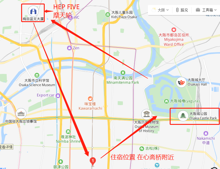 京都自助遊攻略