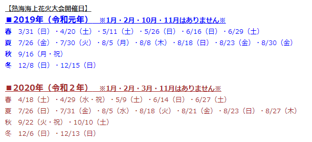 名古屋自助遊攻略