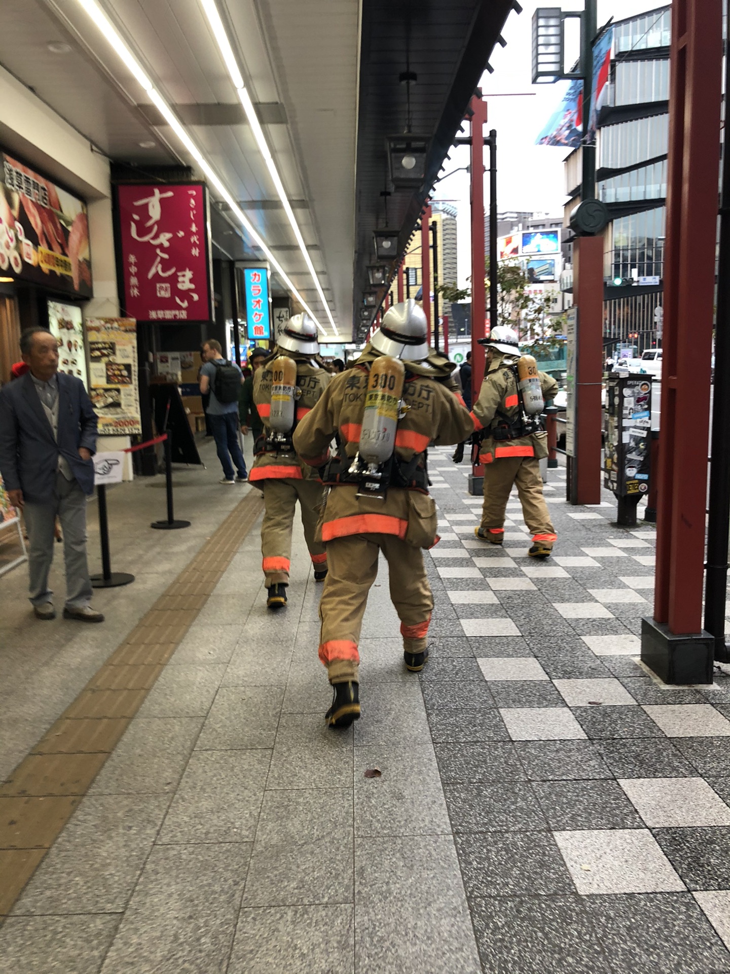 東京自助遊攻略