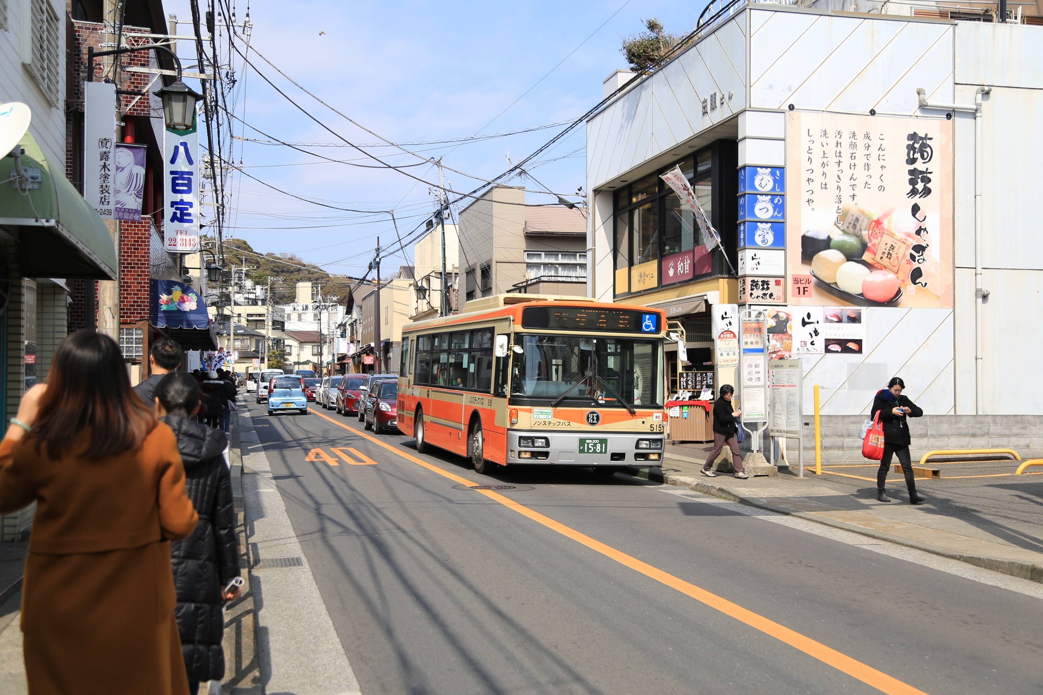 日本自助遊攻略