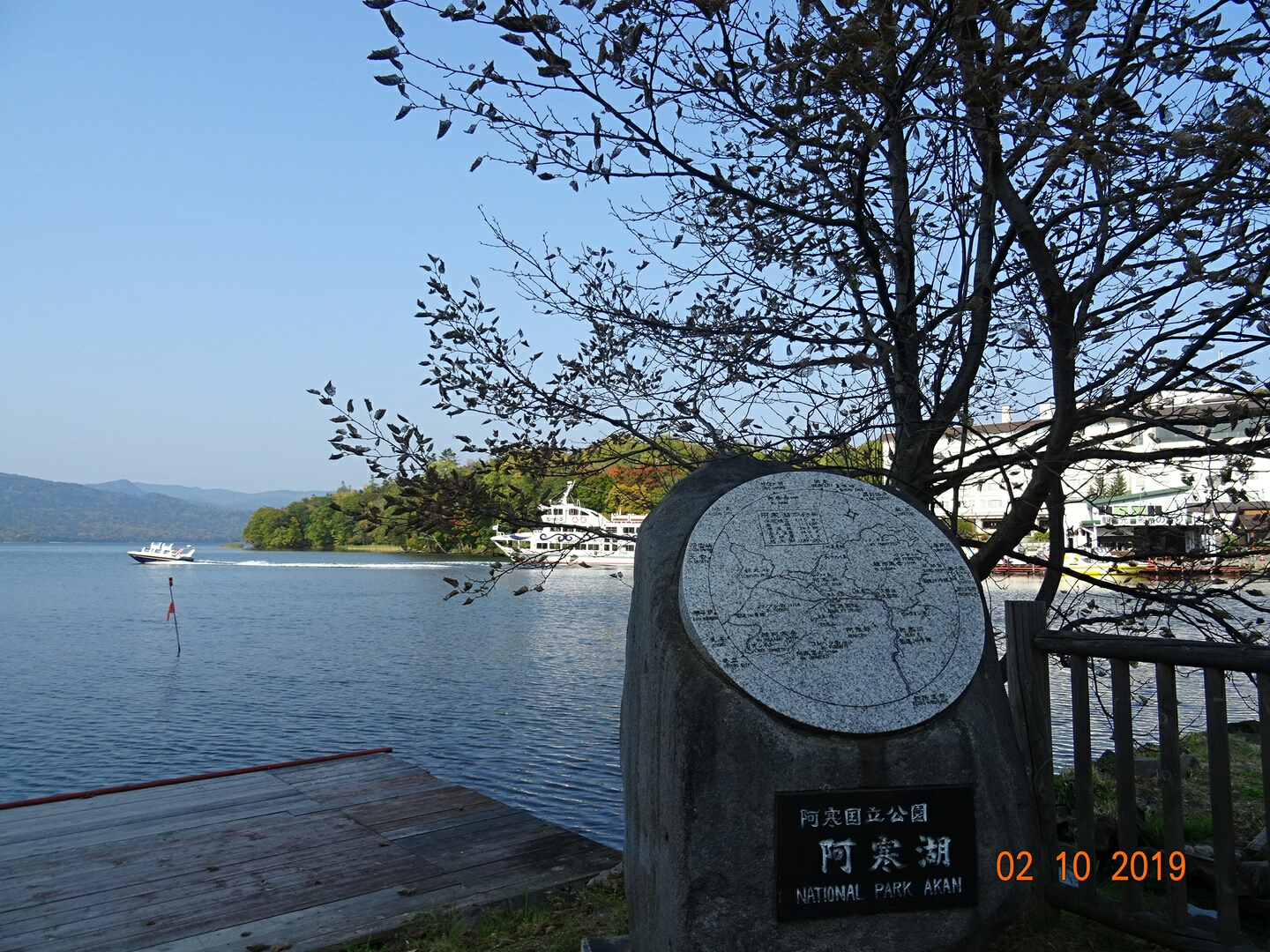 北海道自助遊攻略