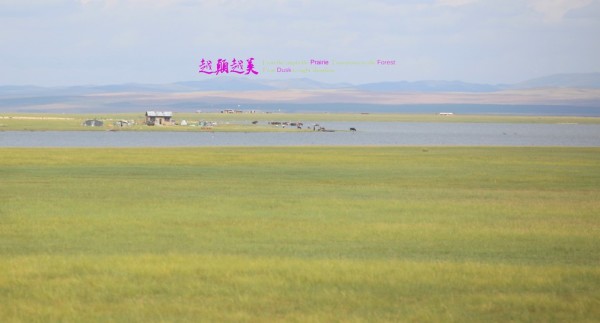 阿尔山简谱_阿尔山图片风景图片(2)