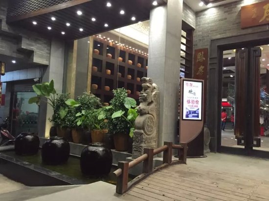 新丰恒胜客家大院