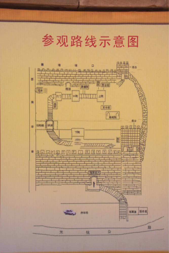 米脂县有多少人口(3)
