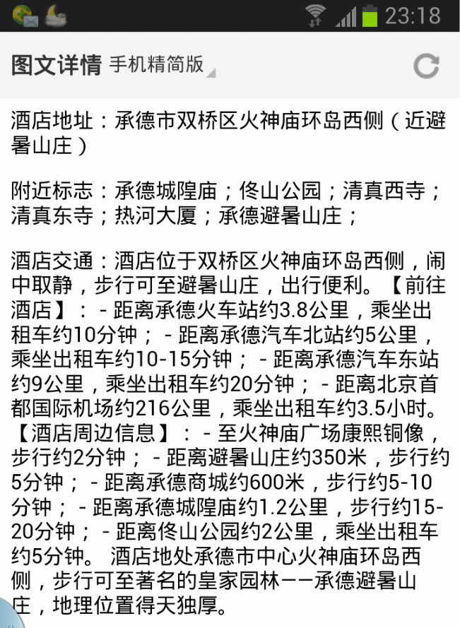 旧地重游曲谱_钢琴简单曲谱