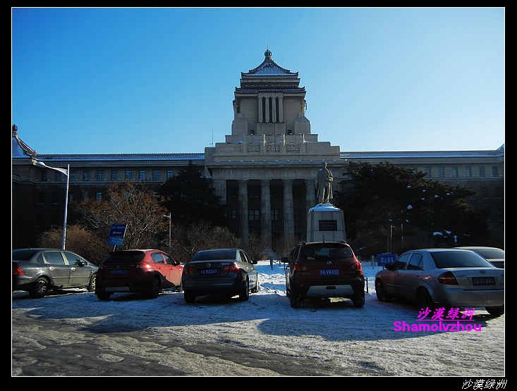 乌拉佳人口_乌拉表情包(2)