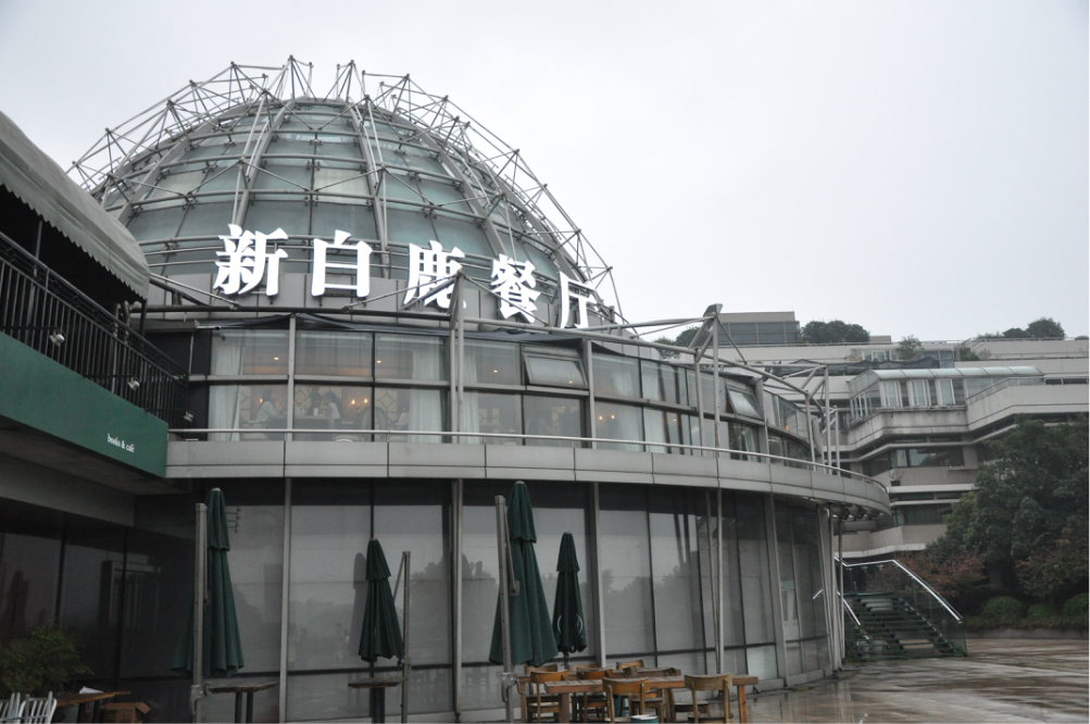 杭州新白鹿餐厅(西湖文化广场店)点评,新白鹿餐厅(西湖文化广场店)