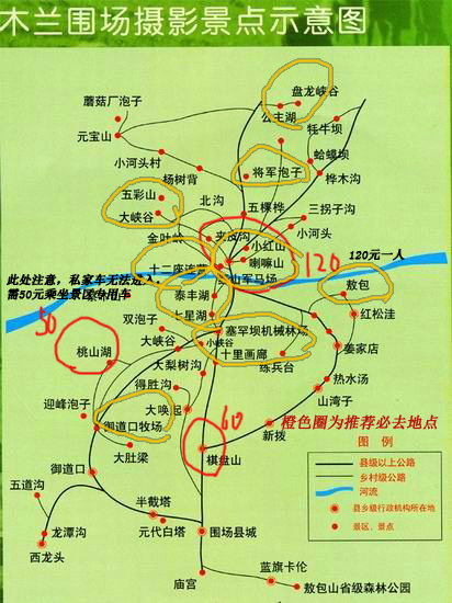 夹皮沟人口_桦甸市夹皮沟镇全图(2)