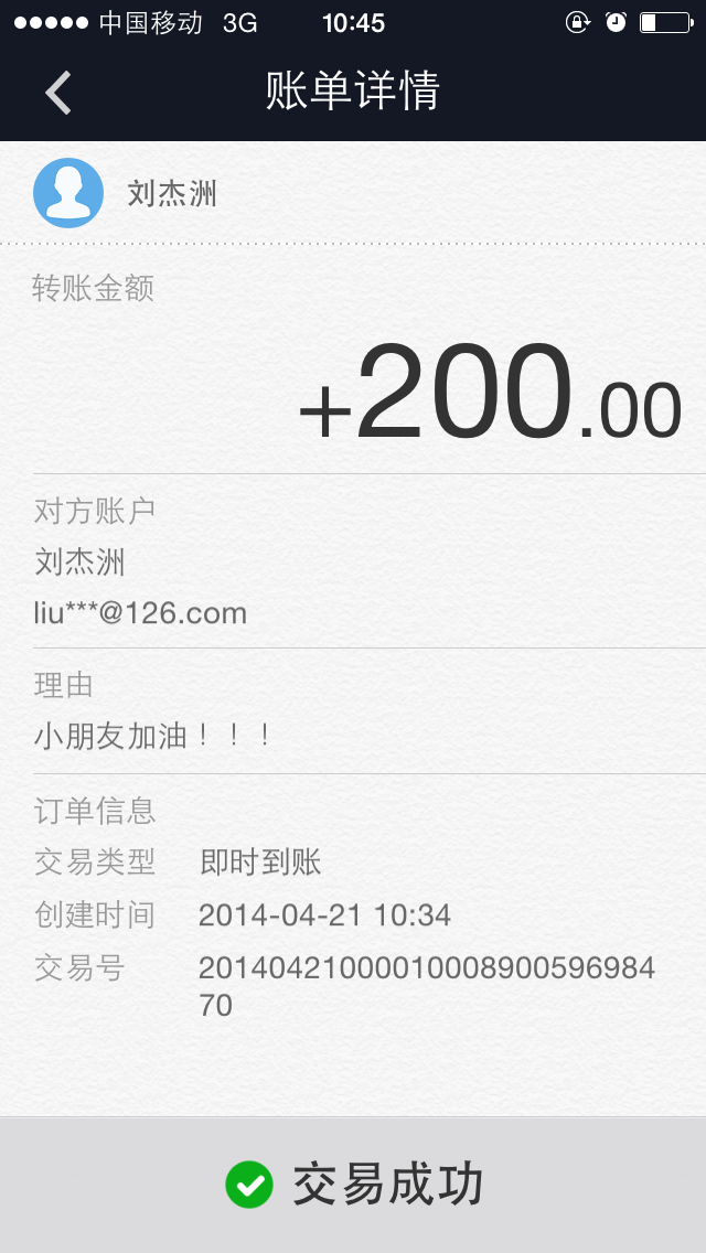 wKgB4lNWPhOAA8D1AAPyzhI6U3I196.png?imageView2%2F2%2Fw%2F600%2Fq%2F90